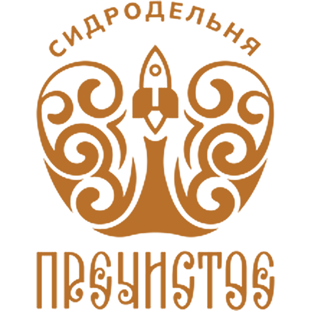 Логотип сидродельни «Пречистое»